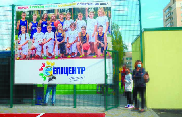 700 450 Epicentr