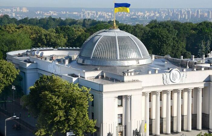 парламент 2