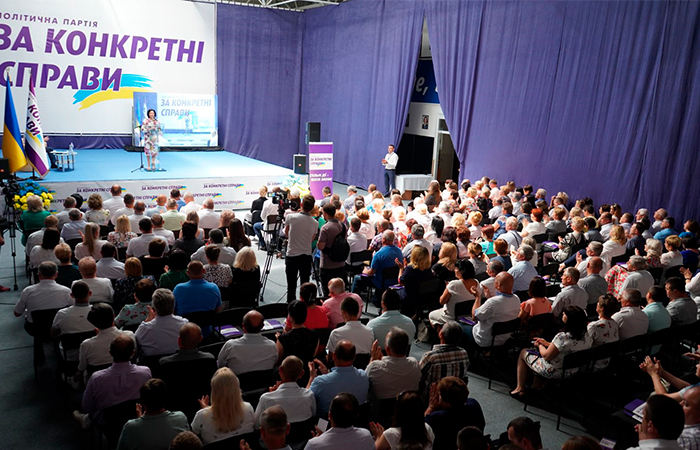 zizd politychnoi partii za konkretni spravy 1