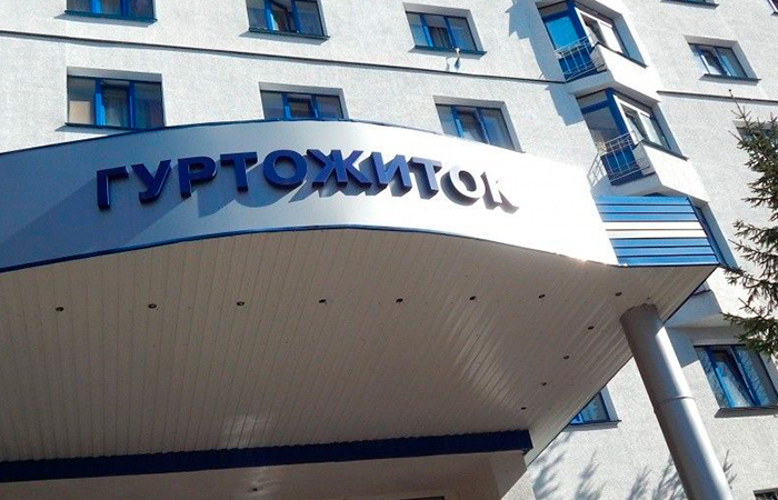 rada prodovzhyla moratorii na vyselennia meshkantsiv hurtozhytkiv