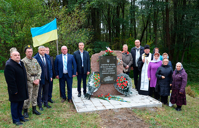 den zakhysnyka ukrainy vidznachyly na khmelnychchyni