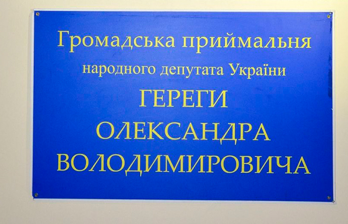robota hromadskykh pryimalen za pershe pivrichchia 2017 roku