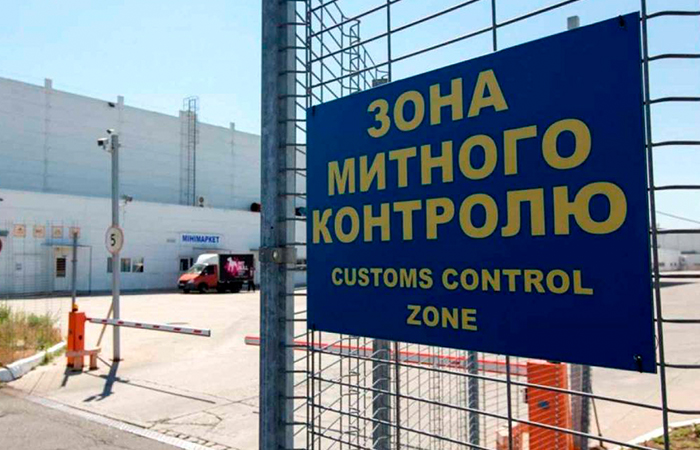 ukraina staie blyzhchoiu do yes2