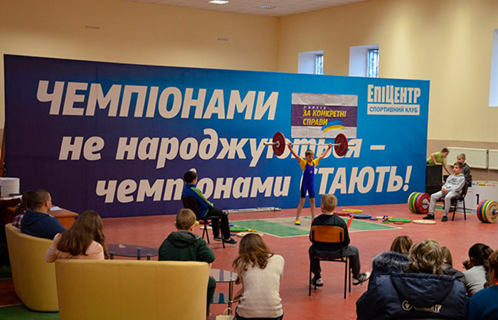 vidkrytyi chempionat iz vazhkoi atletyky v horodku