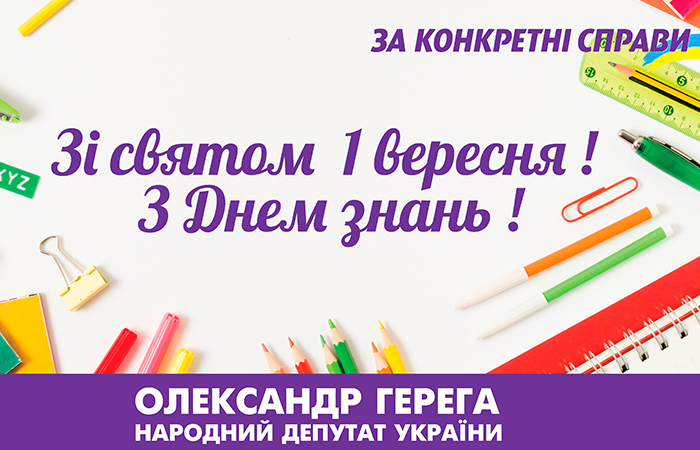 vitaiu z dnem znan1