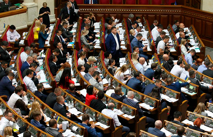 finansovyi den u verkhovnii radi2