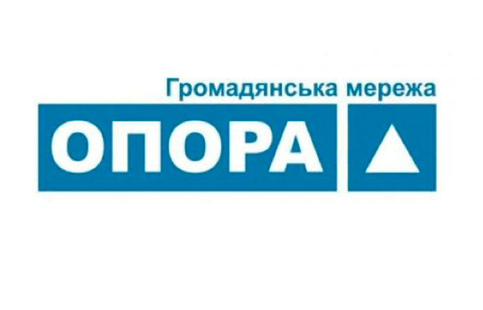 opora vidznachaie dva roky pislia vyboriv 2014 naiaktyvnishyi hereha