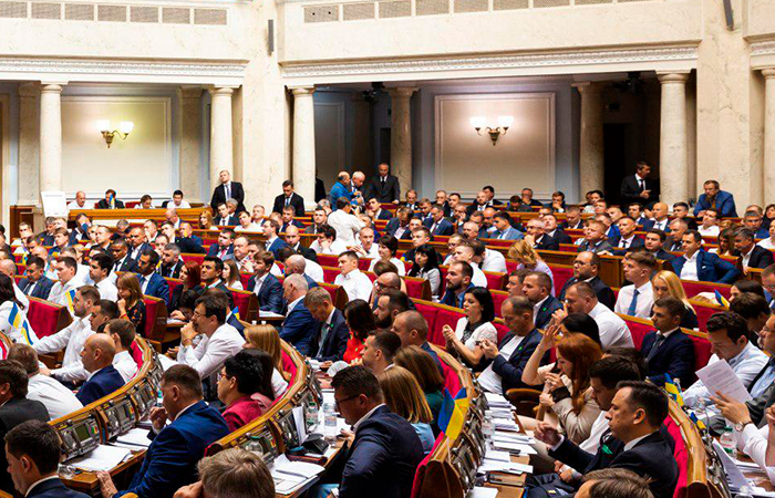 biudzhet 2020 ukhvaleno aktsyz na palne zalyshaietsia u mistsevykh biudzhetakh