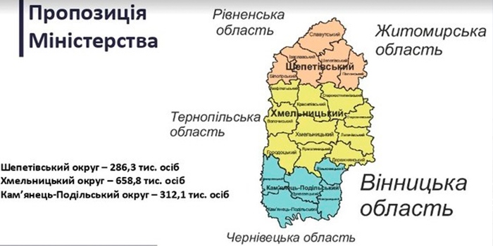 podalsha dolia raioniv khmelnytskoi oblasti
